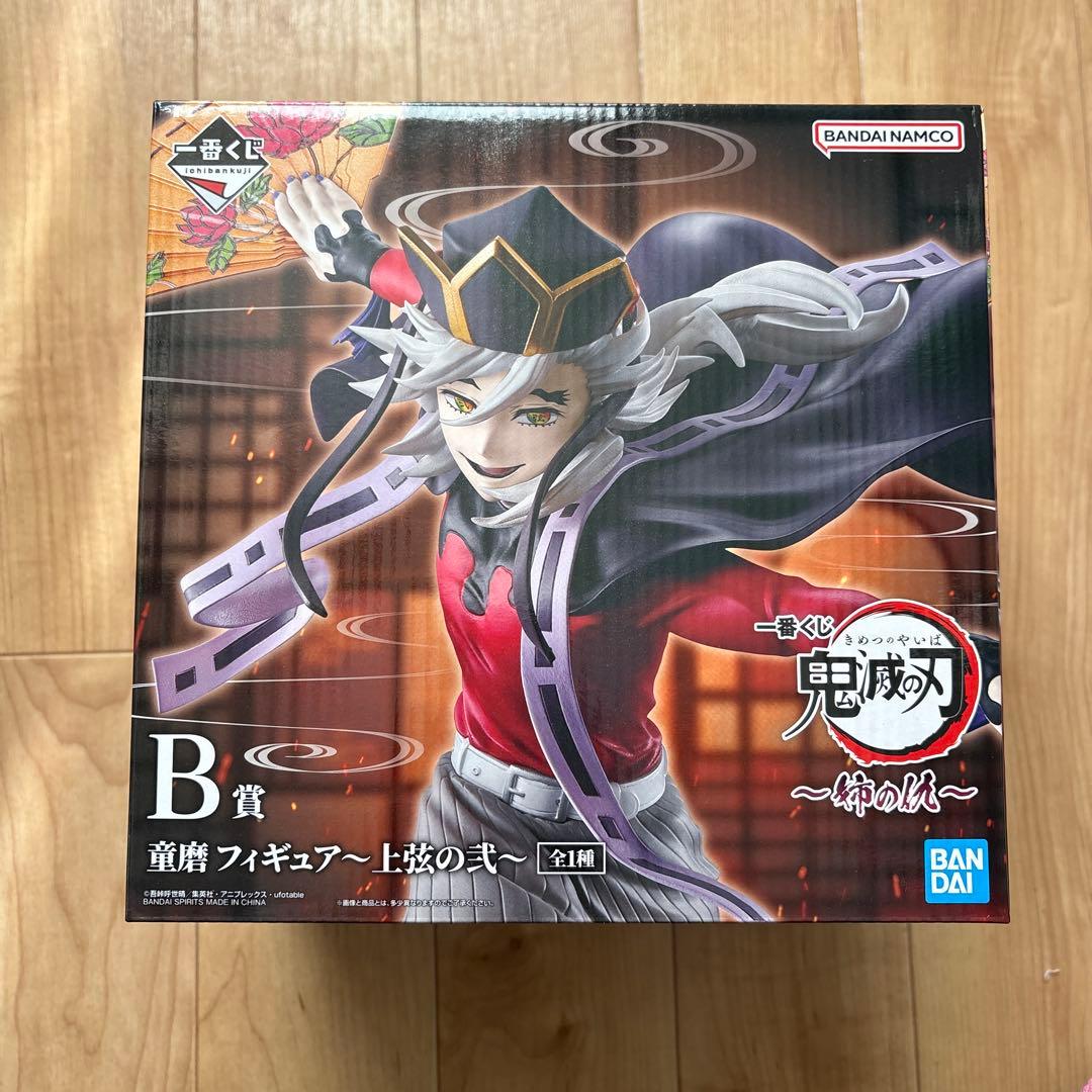 鬼滅の刃　一番くじ　姉の仇　B賞　童磨フィギュア