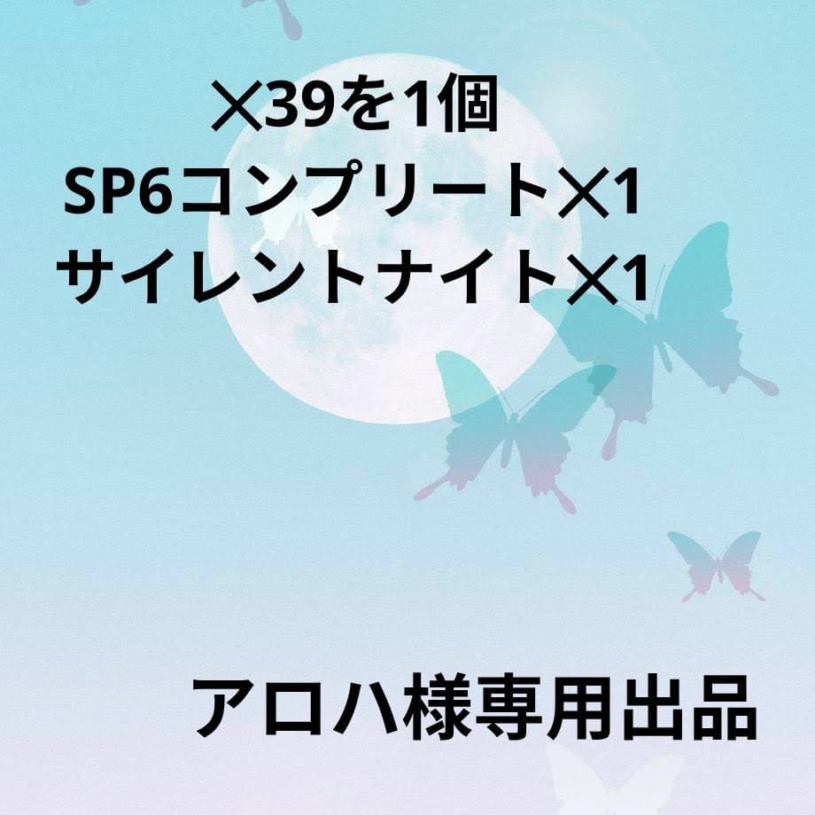 ライフウェーブパッチ　アロハ出品 Aloha Blossom／アロハ ブロッサム／“BIRDS OF PARADISE” L／S