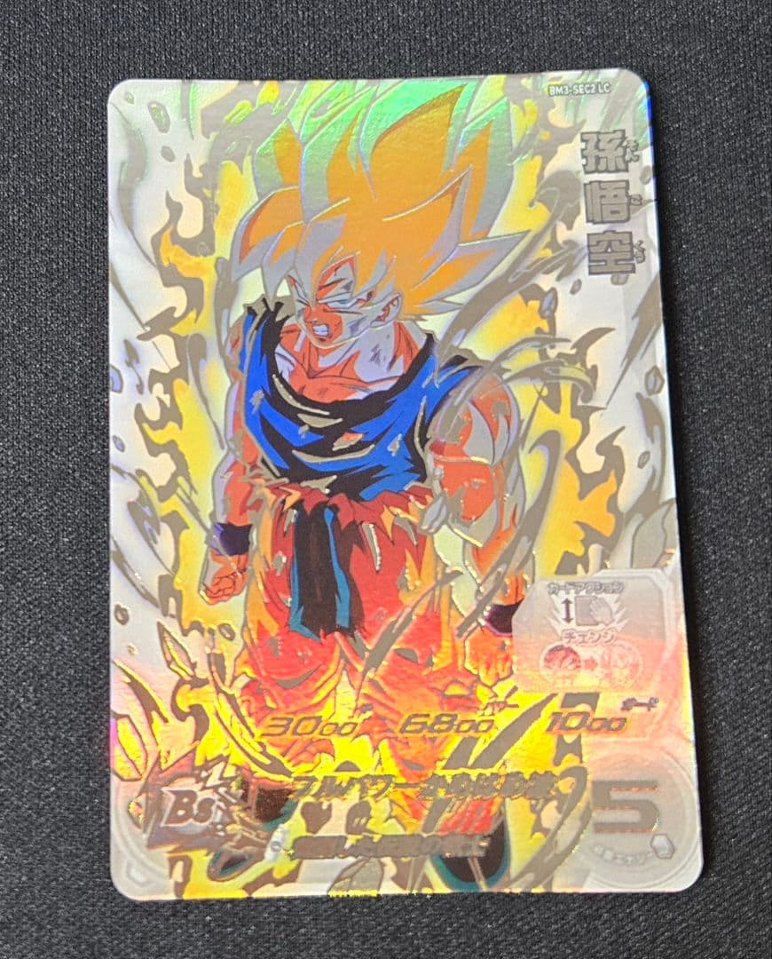 ドラゴンボールヒーローズ　mm6 BM3-SEC2 LC 孫悟空 MM6弾 BM3-SEC2 LC 孫悟空 - メルカリ