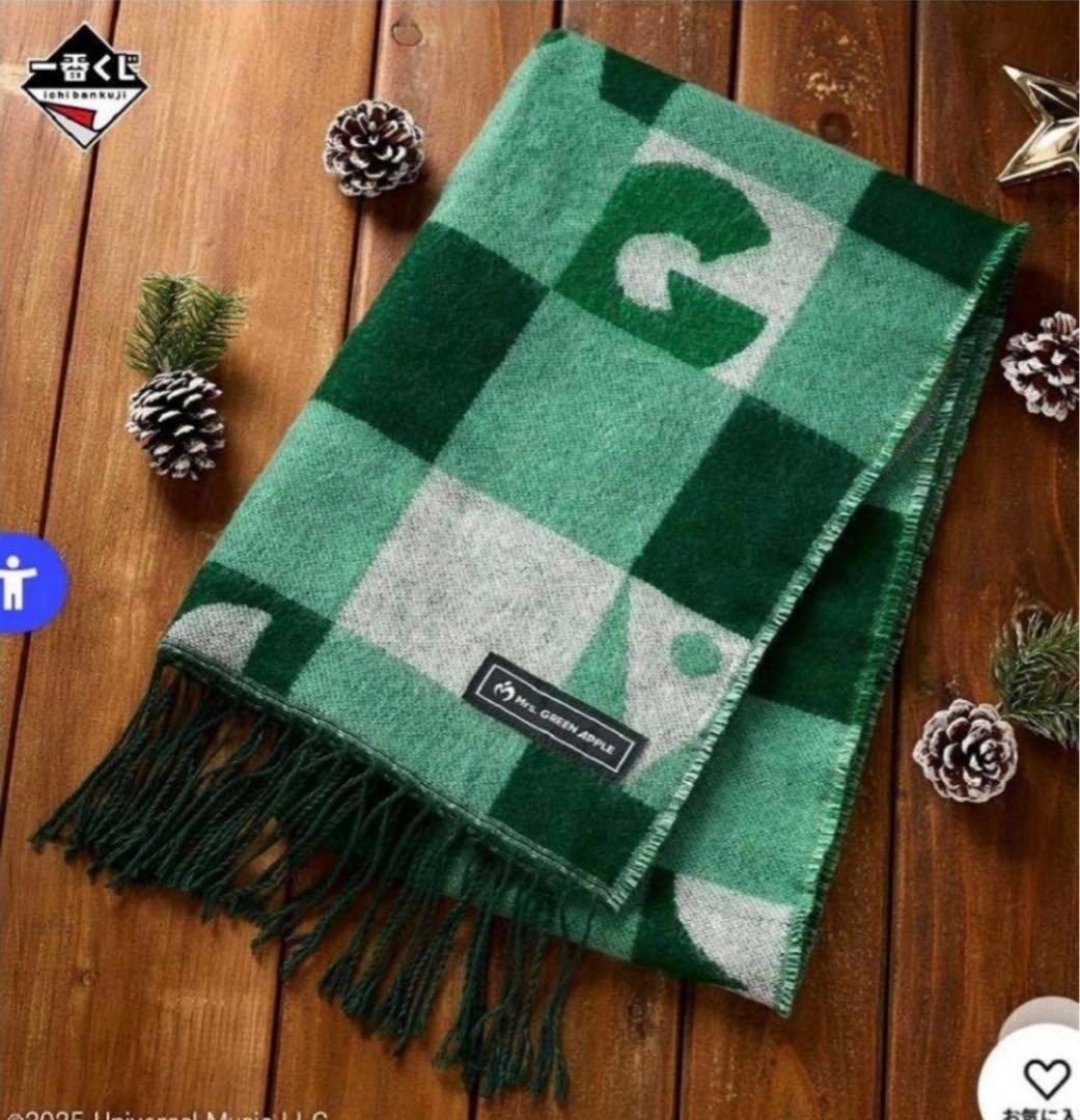 m*☆様 ミセスグリーンアップル 一番くじ ストール - メルカリ