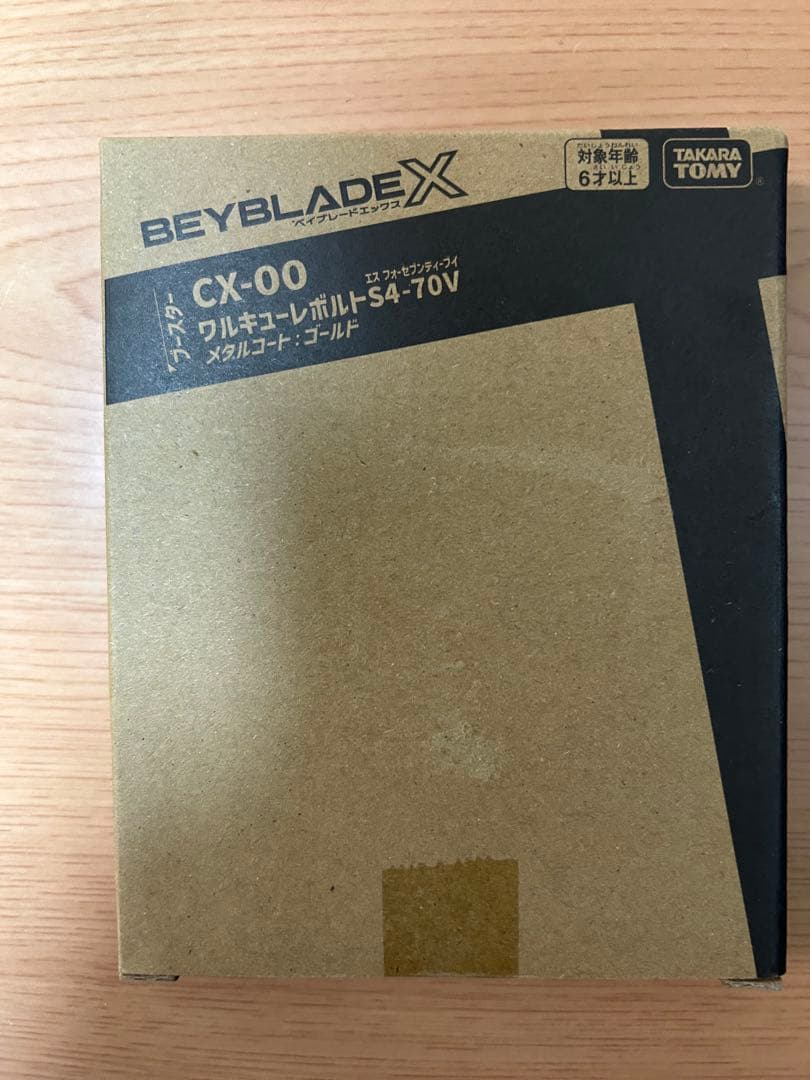 ベイブレードX ワルキューレボルトS4-70V メタルコート:ゴールド 新品 ベイブレードX ワルキューレボルトS4-70V メタルコート ゴールド 新品