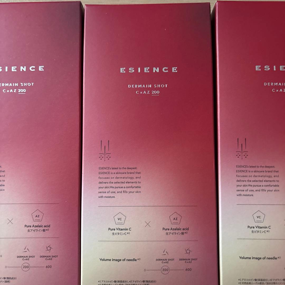 ESIENCE DERMAIN SHOT C.A.Z 200 セット