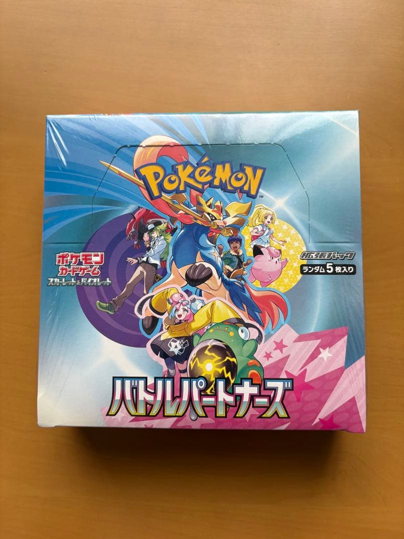 ポケモンカード　バトルパートナーズ1BOX　シュリンク付き Pokemon（ポケモン） プロモ1パック付 新品未開封 バトルパートナーズ