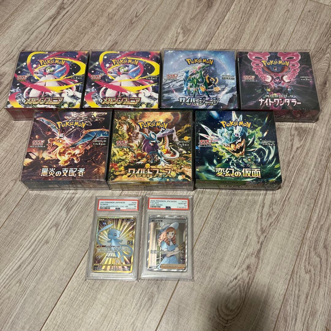 ポケモンカードボックスセットPSA10 ミュウ　おじょうさま 状態難/PSA10鑑定済〕おじょうさま【SR】{114/100}