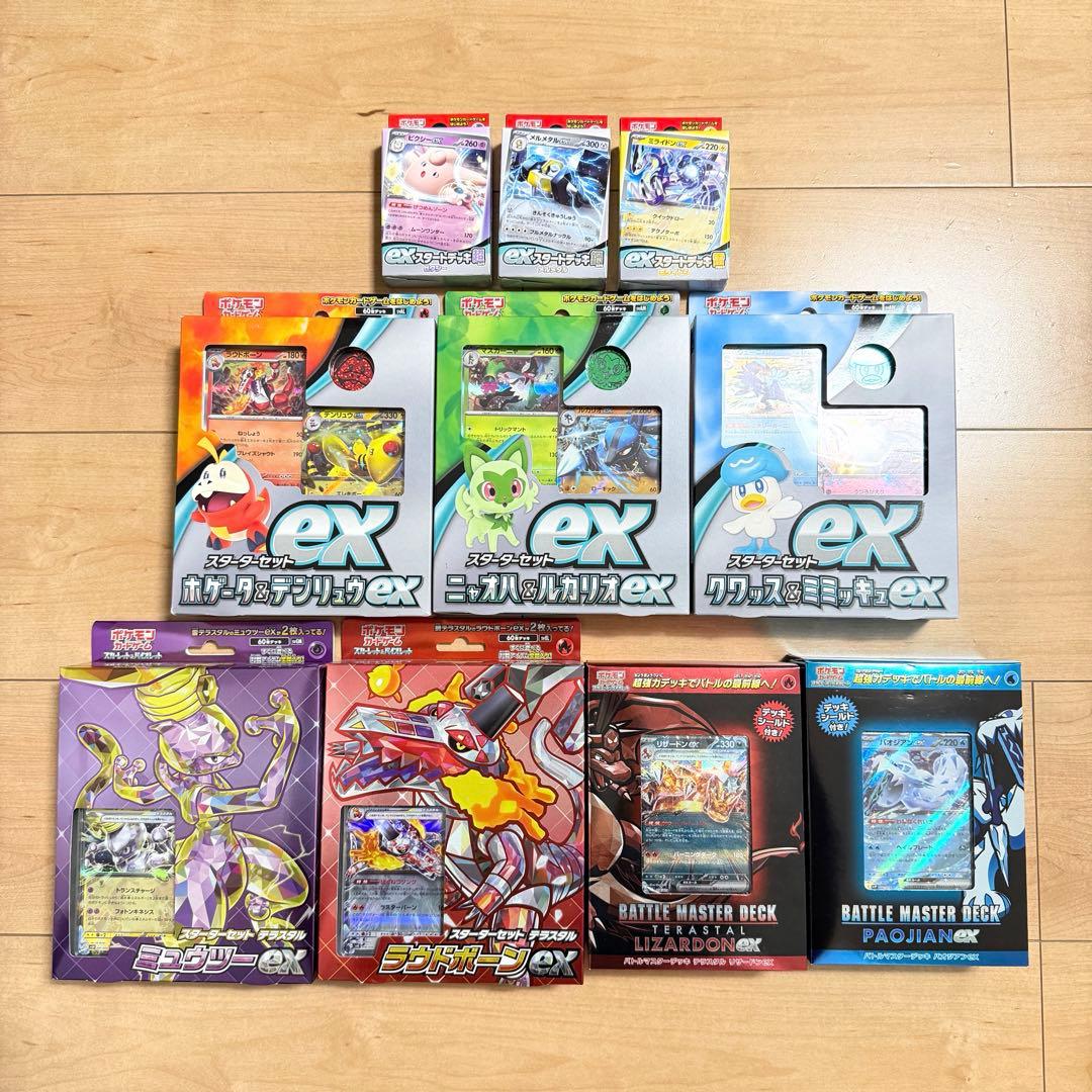 新品　ポケカ スターターセット　ミュウツーex リザードンex ミライドン
