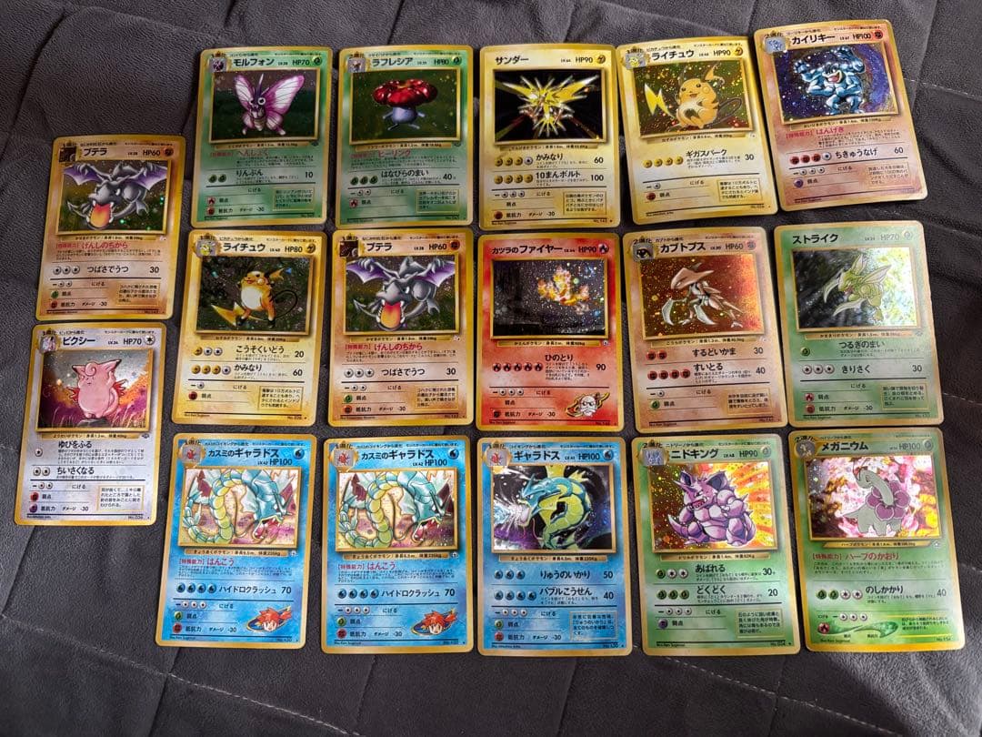 ポケモンカード 旧裏　カスミのギャラドス等　まとめ売り