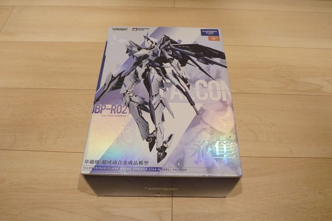 Mecha BREAK 卓越級・解限機・矛隼 標準型 可動フィギュア