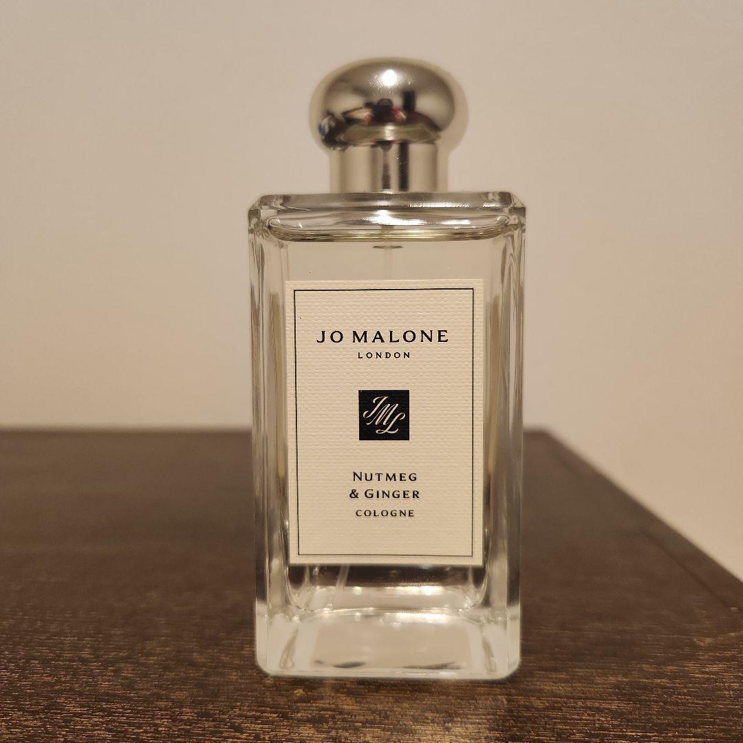 JO MALONE Nutmeg & Ginger コロン 100ml