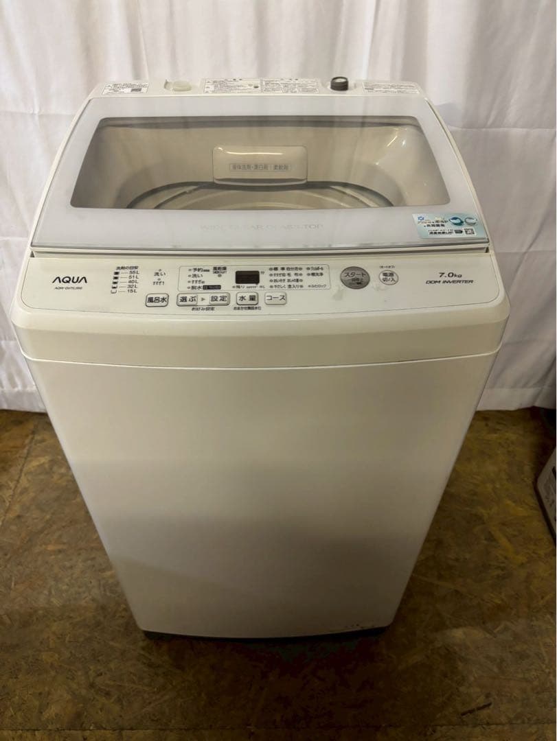 AQUA 全自動洗濯機 AQW-GV70J 2021年製 洗濯7kg 全自動洗濯機 GVシリーズ ホワイト AQW-GV70J-W [洗濯7.0kg /乾燥機能