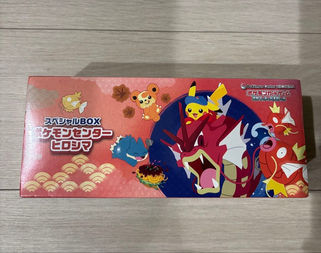【未開封シュリンク付き】ポケモンセンターヒロシマ　スペシャルbox
