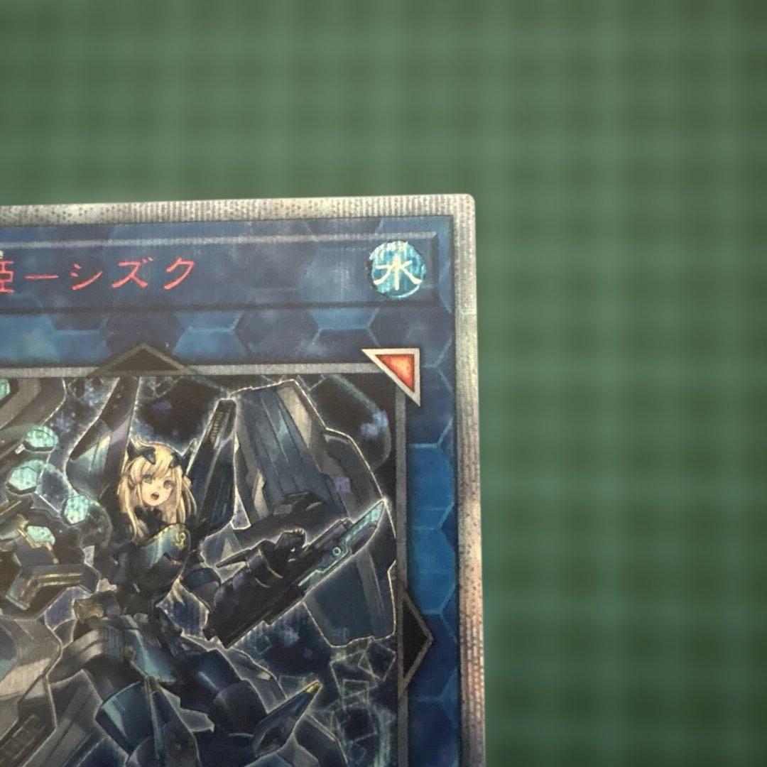 閃刀姫－シズク 20thシークレット - メルカリ