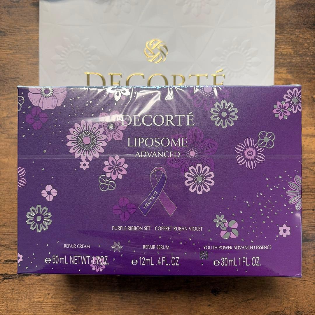 DECORTÉ LIPOSOME ADVANCED セット