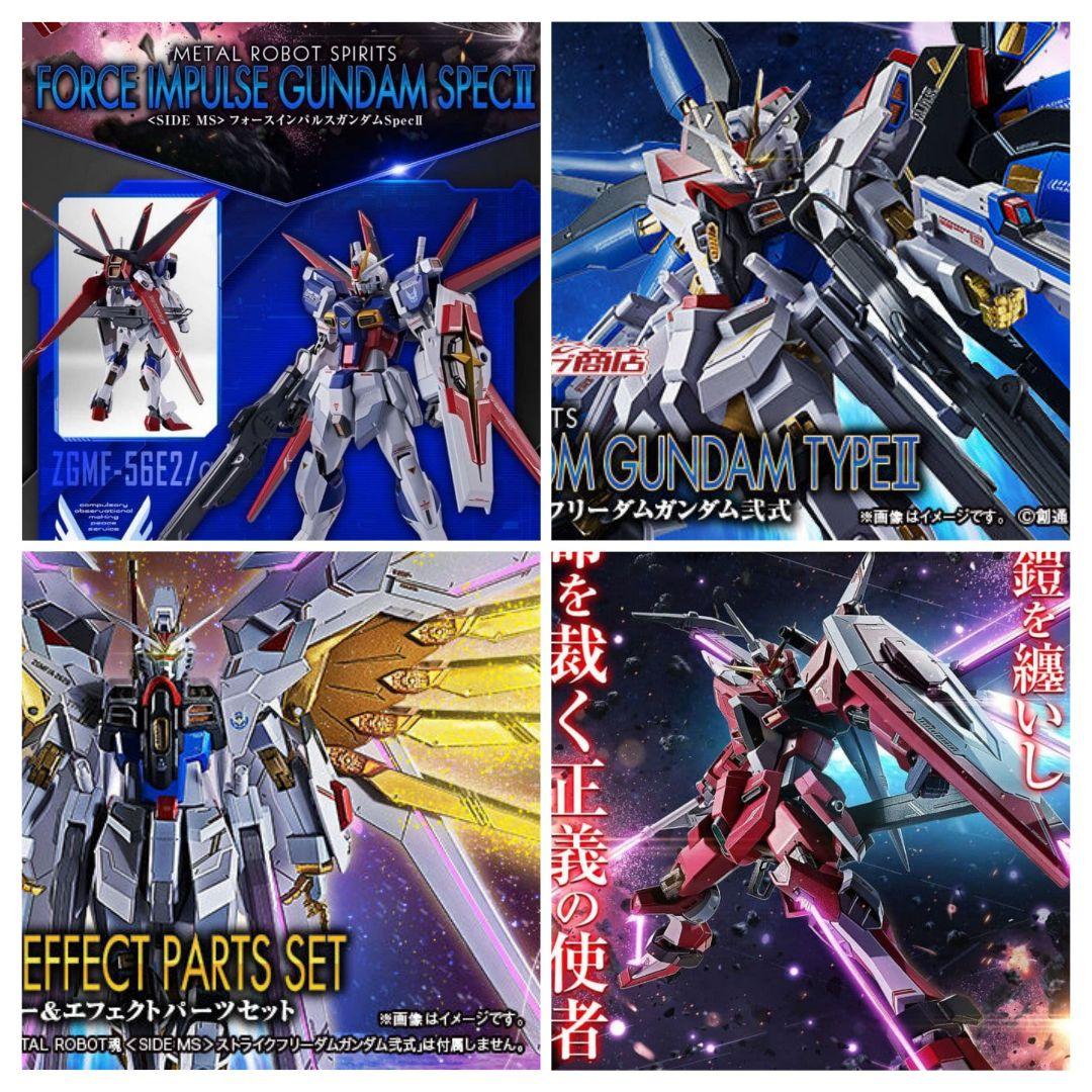 メタルロボット魂　ストフリ2　プラウドディフェンダー　インジャ2　インパルス2 Amazon.co.jp: METAL ROBOT魂 ＜SIDE MS＞ストライクフリーダム