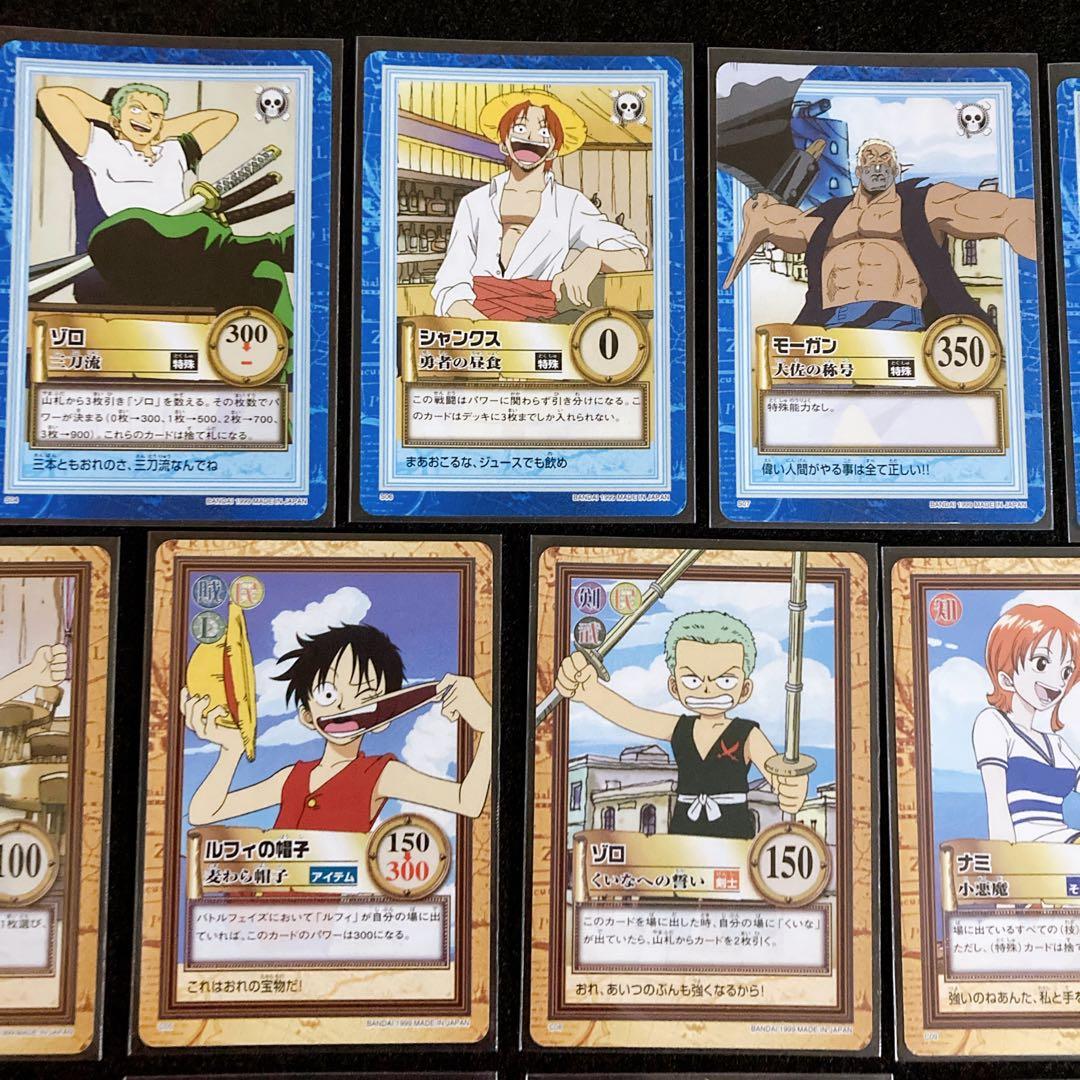 ワンピース カードダス ハイパーバトル1999年製 1弾 ノーマルカード