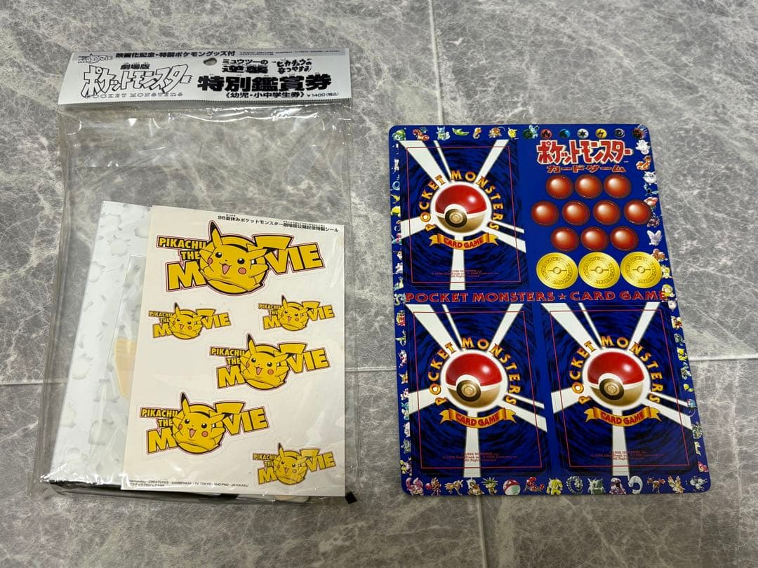 ポケモンカード　次世代ワールドホビーフェア　限定グッズセット
