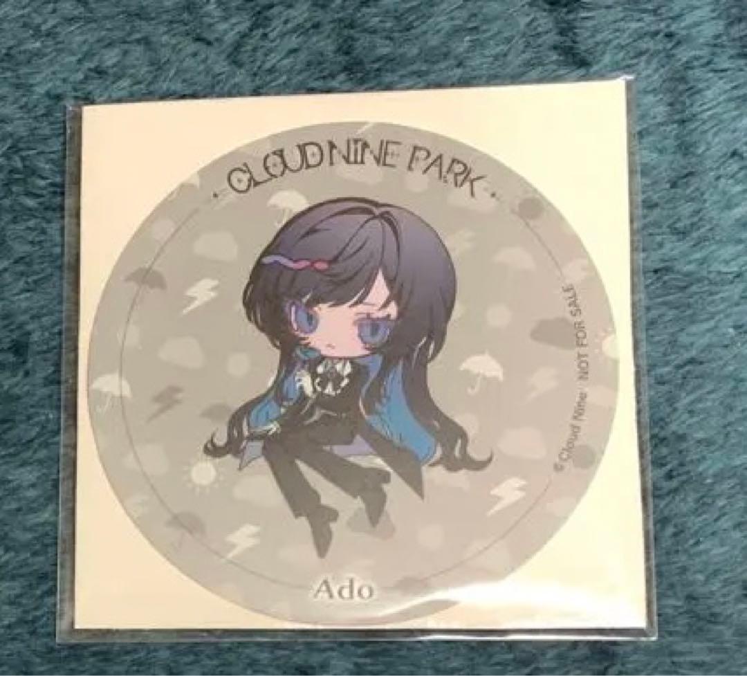 Hiromu　クラウドナインパーク　Ado コースター