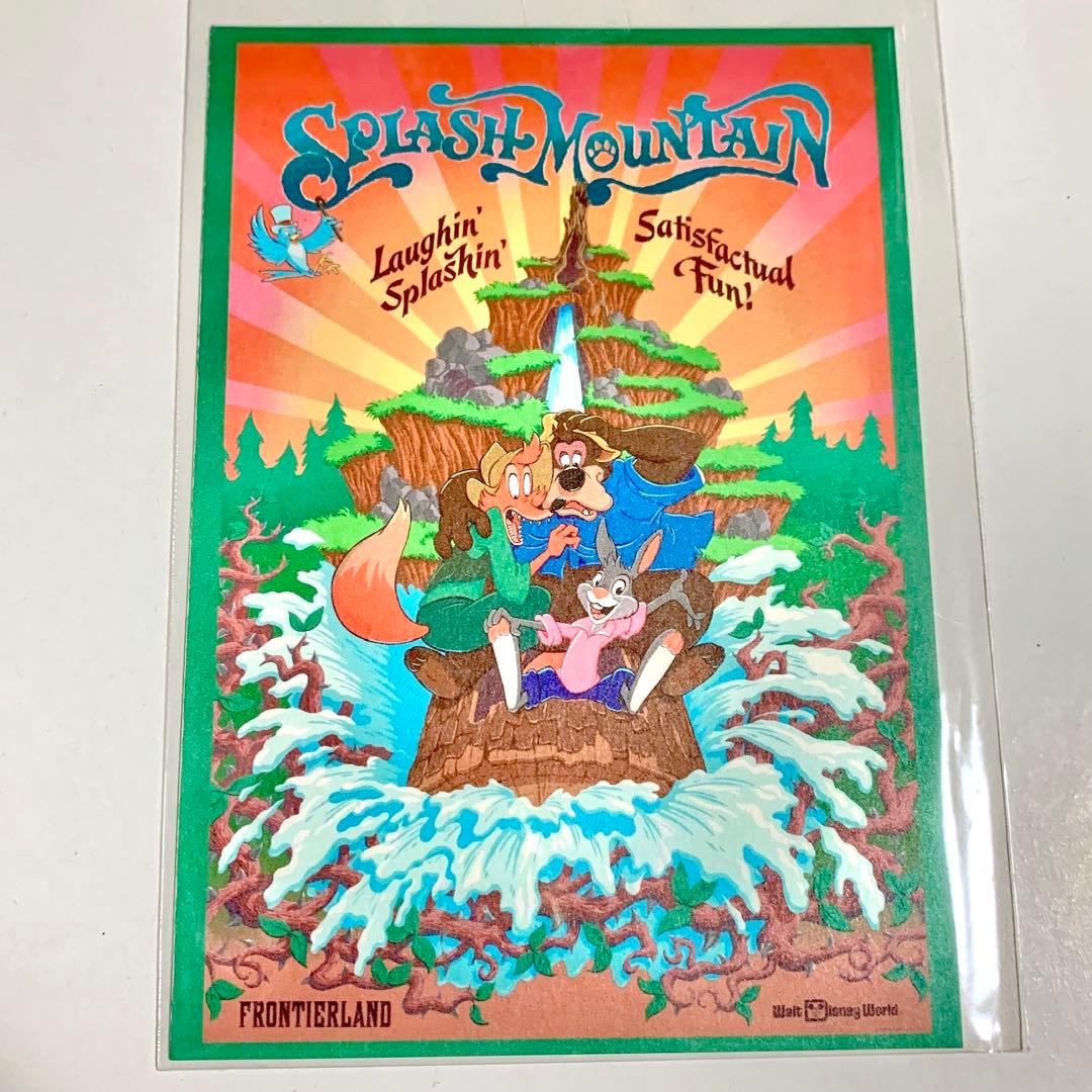 ディズニー アトラクション ポスター ポストカード スプラッシュ