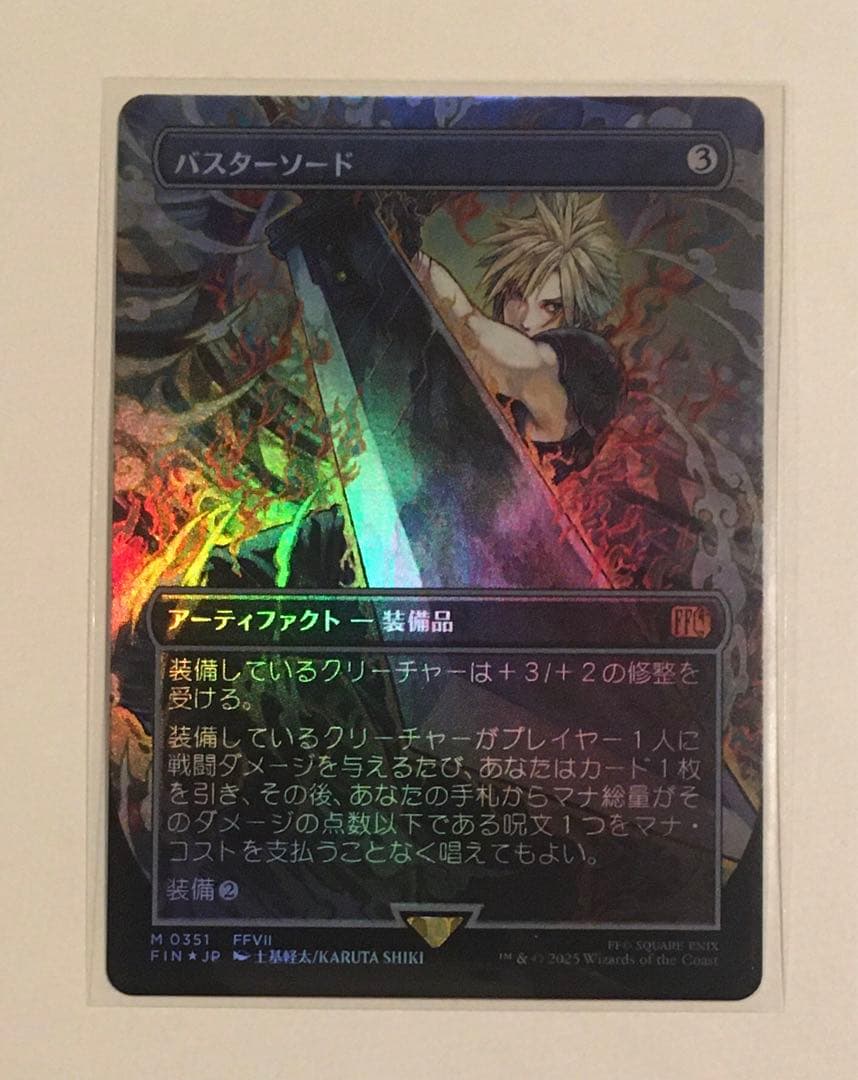 MTG FF バスターソード ボーダーレス フォイル 日本語版 FOIL)バスターソード/Buster Sword《日本語》【FIN】