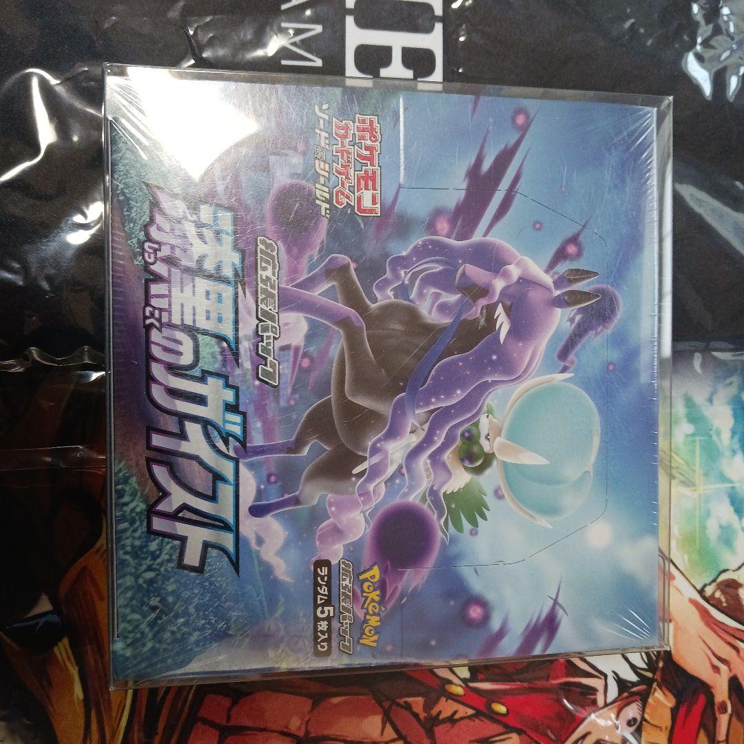 ポケモンカードゲーム 漆黒のガイストBOXシュリンク付き