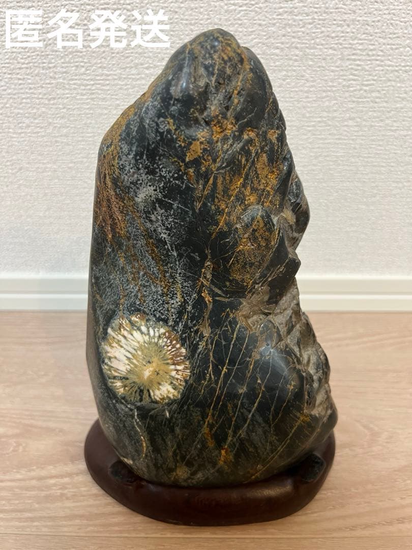 菊花石　菊一りん　台付き　岐阜根尾産　骨董品