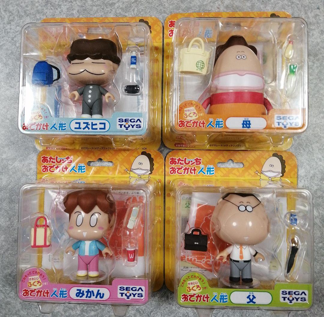 あたしンち おでかけ人形 フィギュア - メルカリ