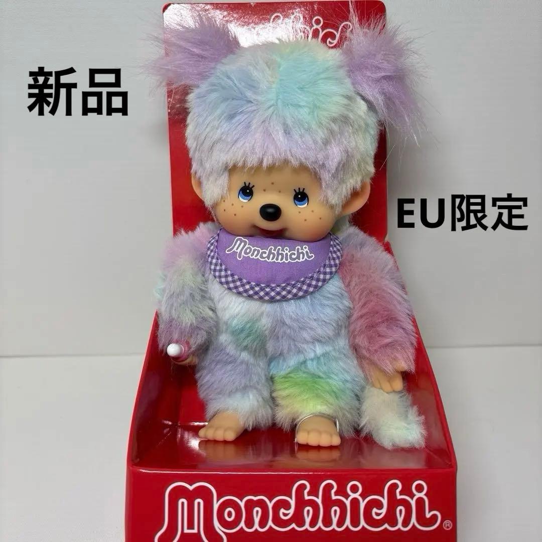 新品 EU限定 タイダイ ブッシュ ガール モンチッチ 3523 新品 EU限定 タイダイ ブッシュ ガール モンチッチ 3523 - メルカリ