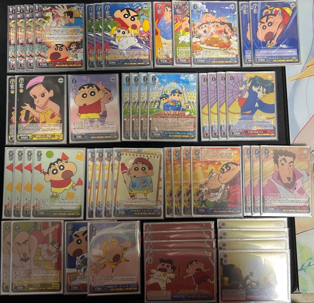 【ヴァイスシュヴァルツ】クレヨンしんちゃん 門電源デッキ