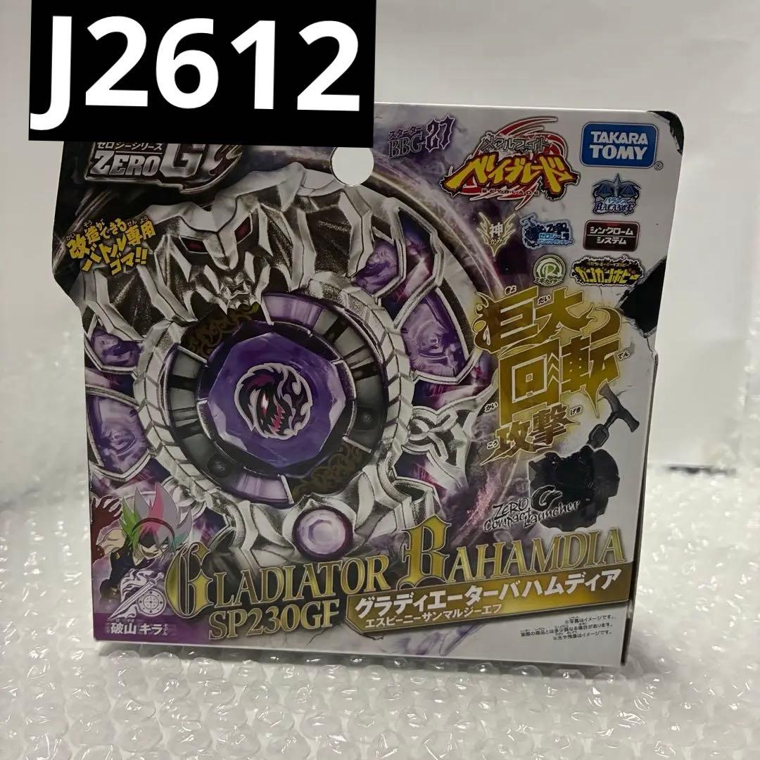 メタルファイトベイブレードBBG-27グラディエーターバハムディアSP230GF GENUINE Takara Tomy Gladiator Bahamdia / Bahamoote SP230GF BBG27