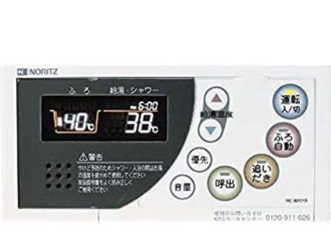 新品未開封　510546 [RC-8101S]ノーリツ ガス給湯器 浴室リモコン Amazon.co.jp: ○[RC-8101S]ノーリツ ガス給湯器 浴室リモコン : DIY