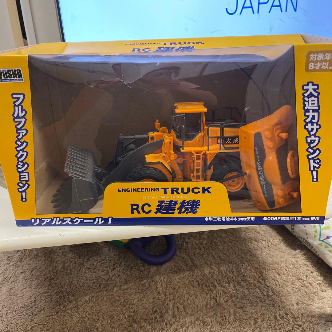 建設車両おもちゃリモコンタイヤショベル