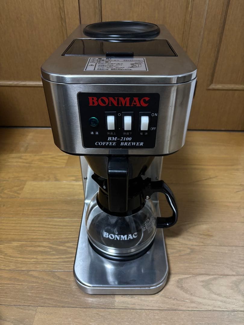 BONMAC BM-2100 コーヒーメーカー BONMAC コーヒーブルーワー BM-2100 | マシンをさがす | 業務用