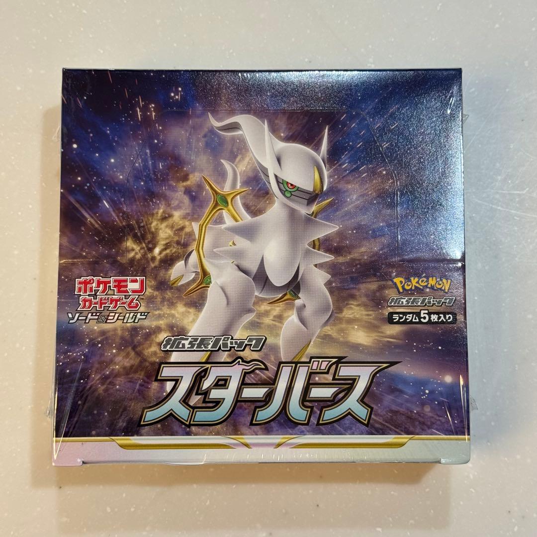 【新品未開封】ポケモンカードゲーム スターバース 1ボックス シュリンク付き