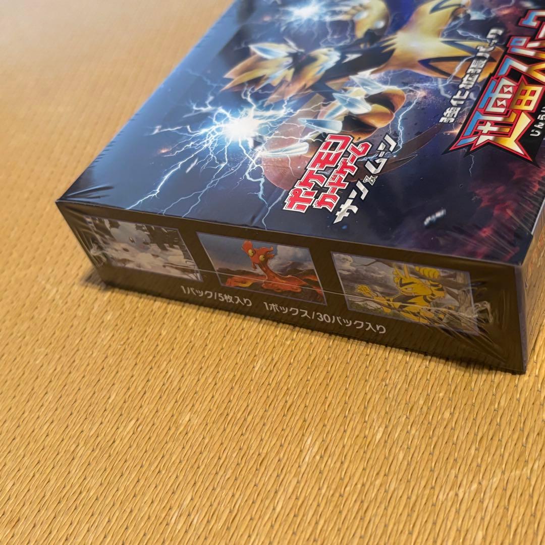 迅雷スパーク BOX シュリンク付き 未開封 - メルカリ