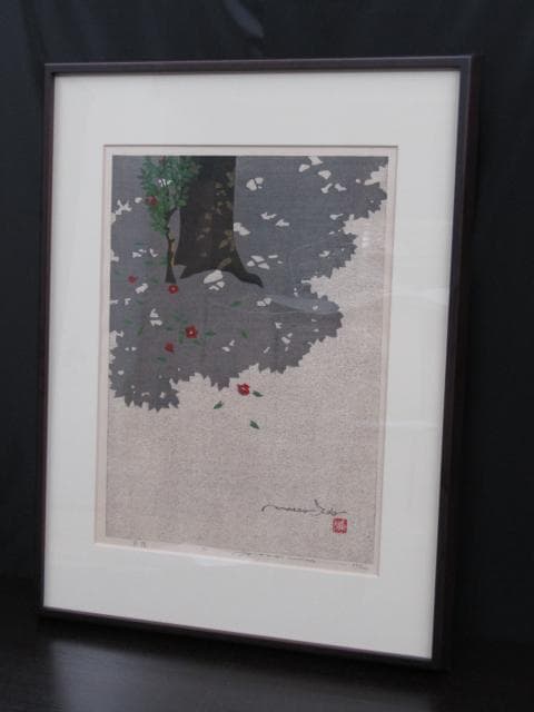 井堂雅夫『木陰』木版画 直筆サイン 200枚限定シリアルナンバー入り