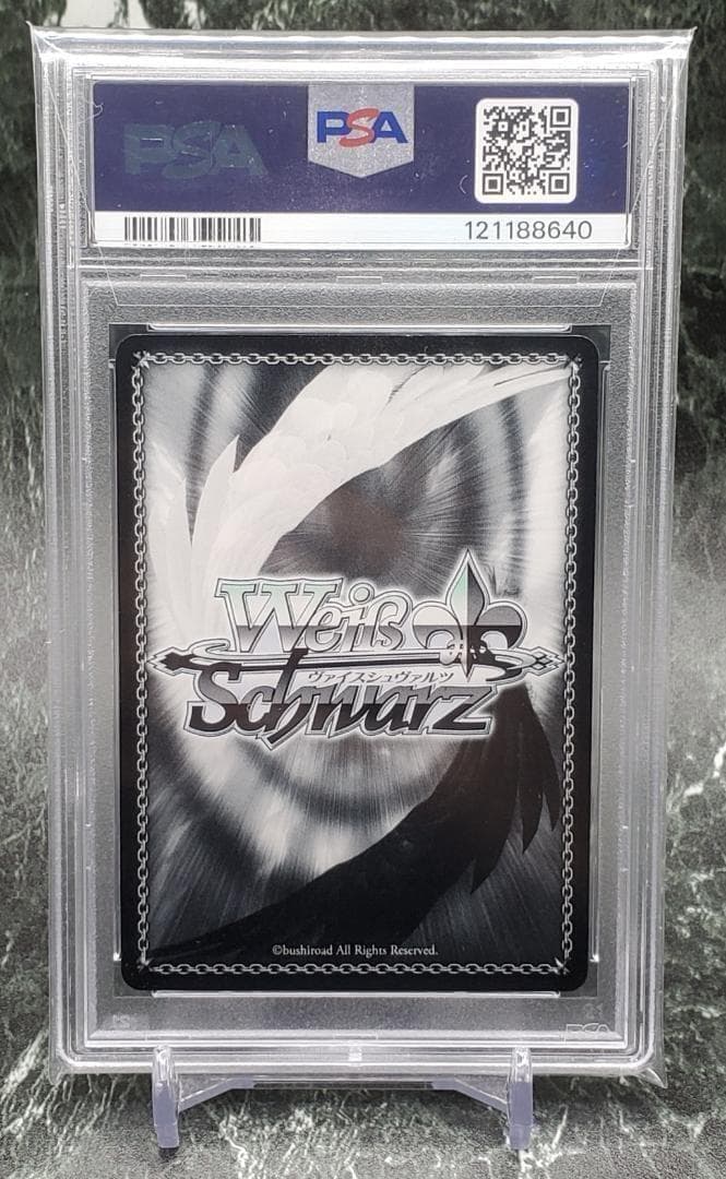 ヴァイスシュヴァルツ まどろみのひと時 エミリア SP PSA9 - メルカリ