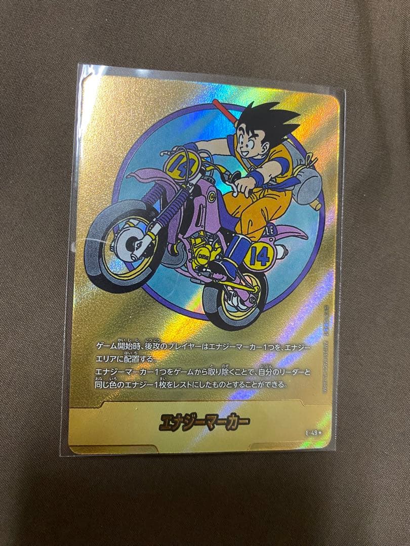 ドラゴンボール フュージョンワールド