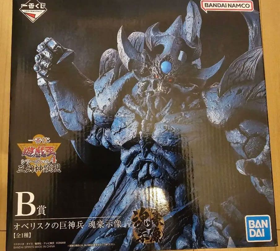 一番くじ オベリスクの巨神兵 フィギュア B賞 魂豪示像 一番くじ 遊☆戯☆王シリーズ vol.4 三幻神顕現 B賞 オベリスクの巨神