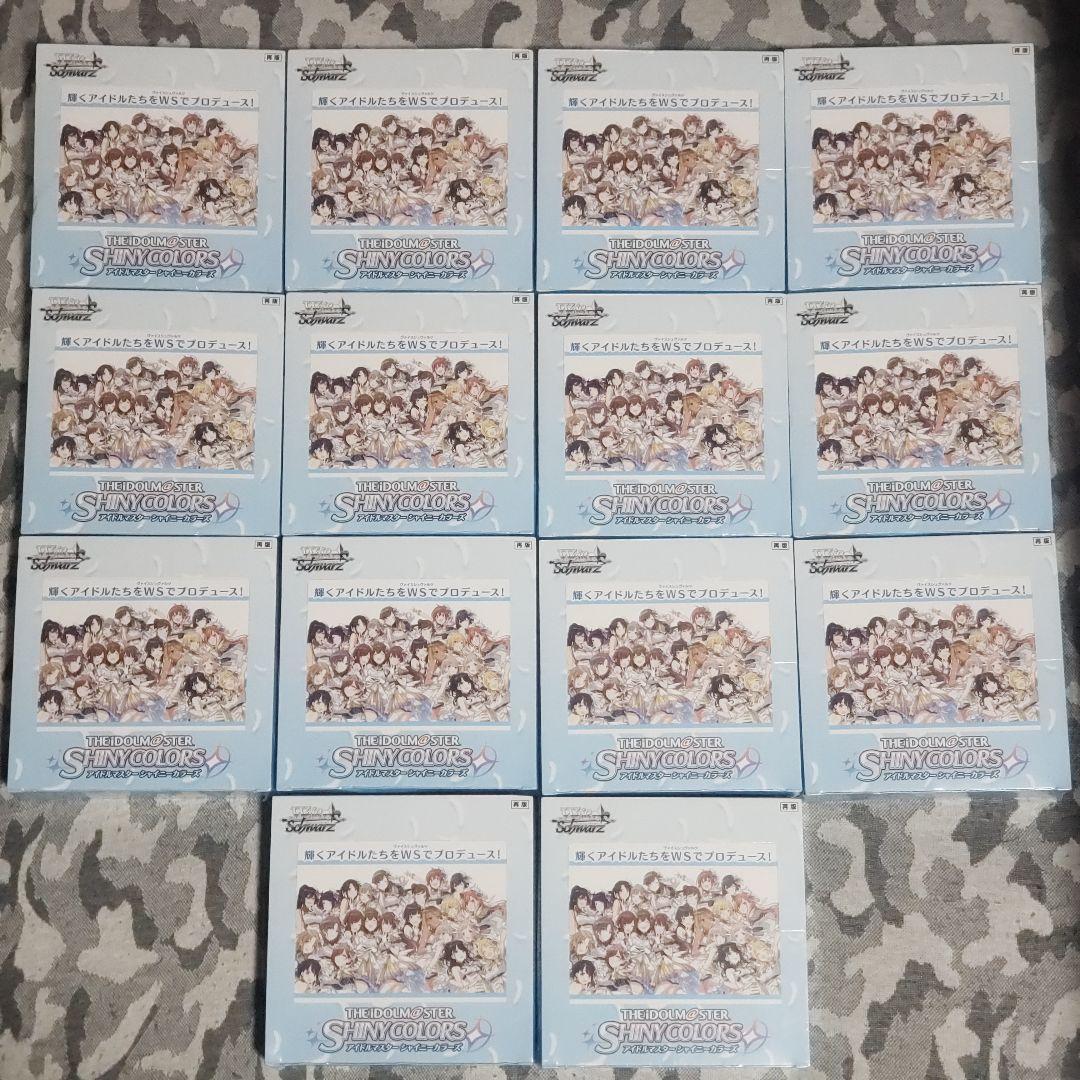 ヴァイス アイドルマスター シャイニーカラーズ ブースターパック アイドルマスター シャイニーカラーズ Shine More