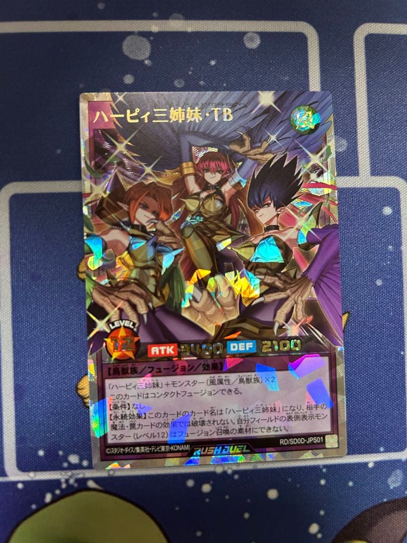 ハーピィ三姉妹・TB ORR