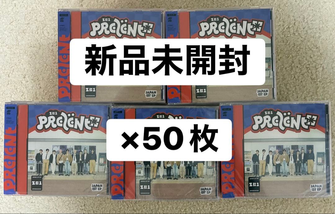 ZB1ゼベワン アルバム PREZENT通常盤 未開封特典付き