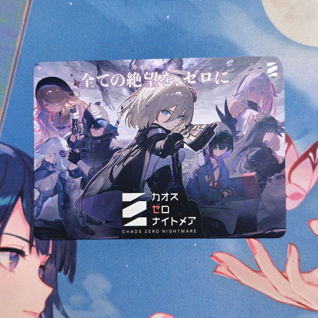カオス・ゼロ・ナイトメア カードセット - メルカリ