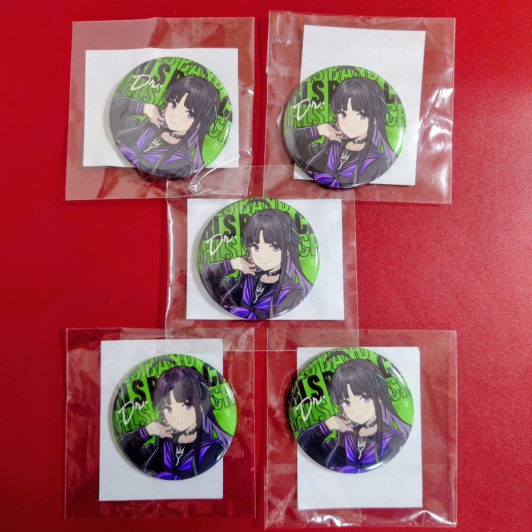 ガールズバンドクライ 安和すばる 缶バッチ 5個 コトブキヤくじ ガールズバンドクライ コトブキヤくじ 缶バッチ 安和すばる - メルカリ