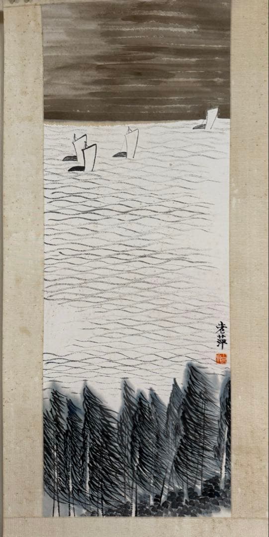 水墨画 風景画 高橋晨「水墨山水（滝）」掛軸（尺五立） | 吉村唐木店 WEBSHOP