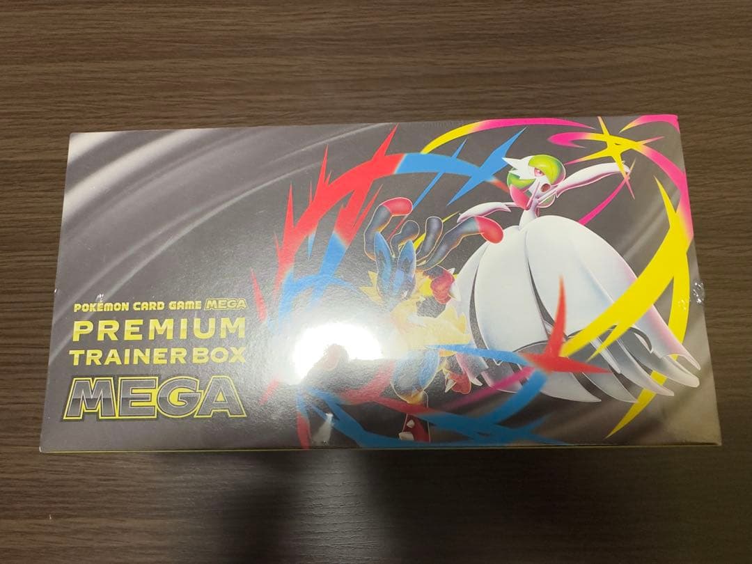 ポケモンカード プレミアムトレーナーボックス　MEGA 未開封シュリンク付き 楽天市場】ポケモンカードゲーム MEGA プレミアムトレーナーボックス
