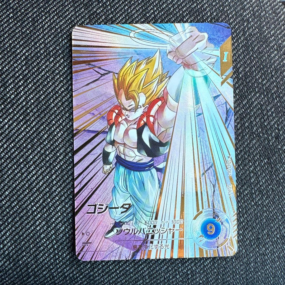 ドラゴンボールスーパーダイバーズ SDV7-062 パラレル　ゴジータ