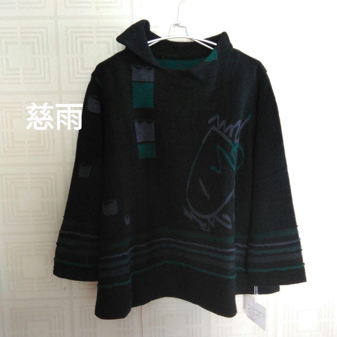 センソユニコ慈雨★ニットプルオーバー新品