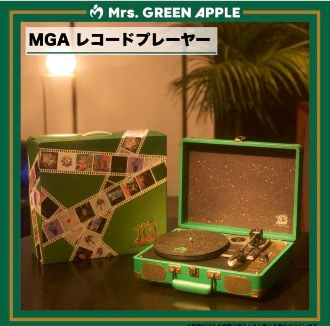 Mrs. GREEN APPLE MGA レコードプレーヤー レコード2枚付き