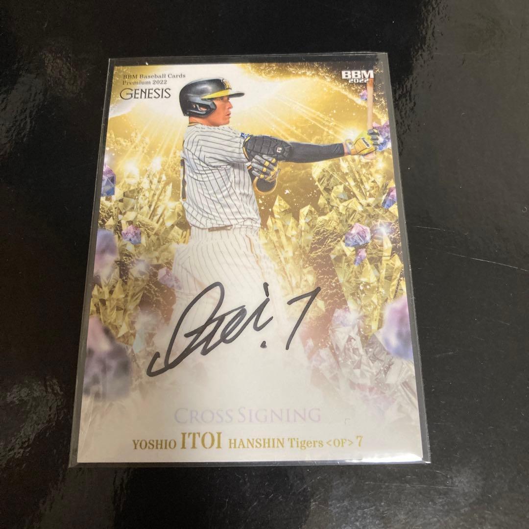 BBM2022 GENESIS 糸井嘉男/阪神タイガース クロス直筆サイン/20