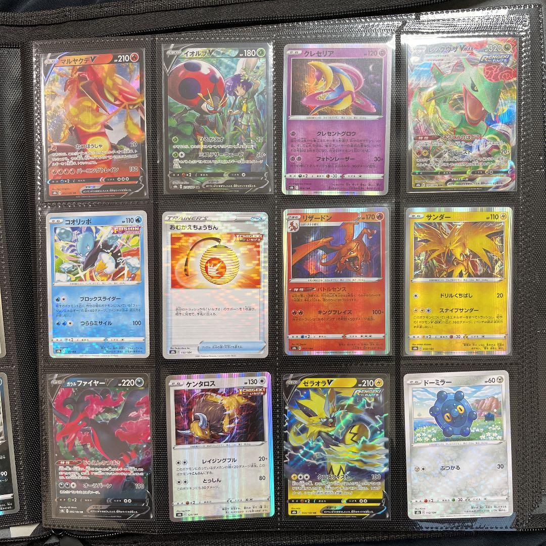 ポケモンカード レア セット バラ売り可能 - メルカリ