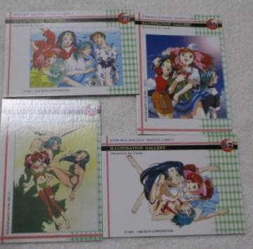 スーパーリアル麻雀 トレーディングカード４枚　田中良 サターンマガジン表紙など